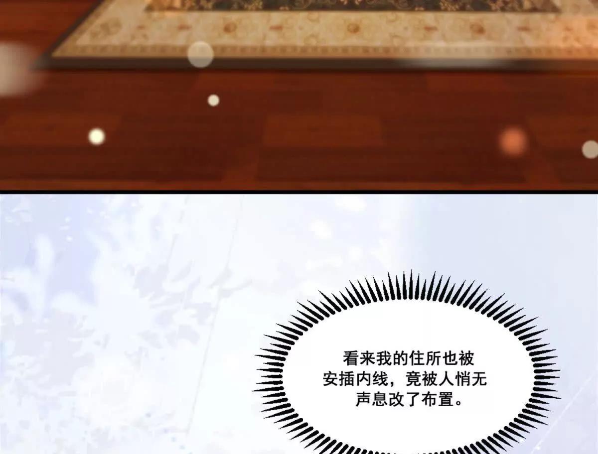 第9话 重新谈判(1/3)-第10话