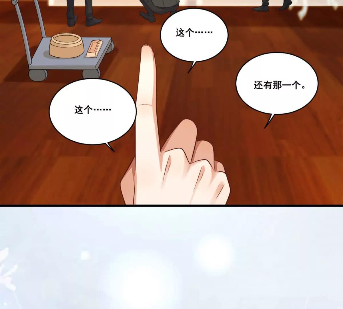 第9话 重新谈判(1/3)-第10话