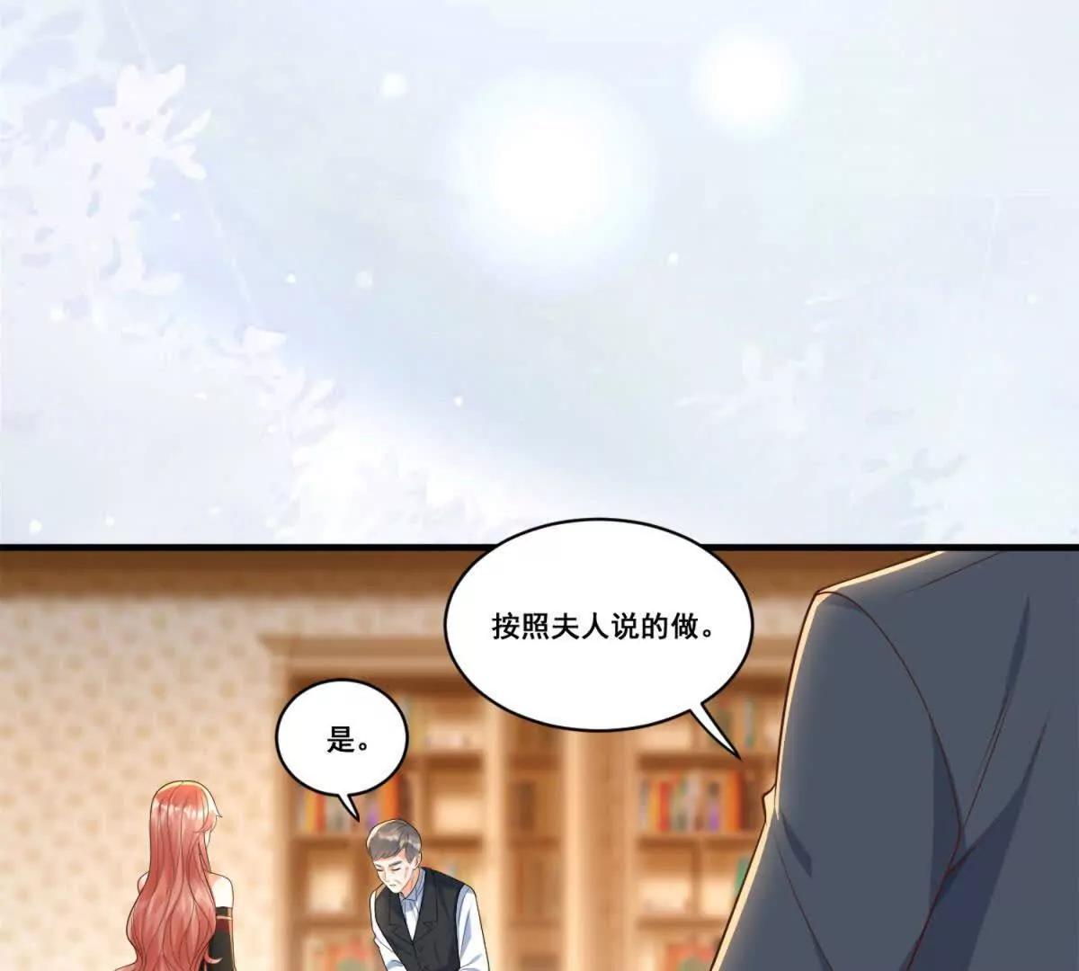 第9话 重新谈判(1/3)-第10话