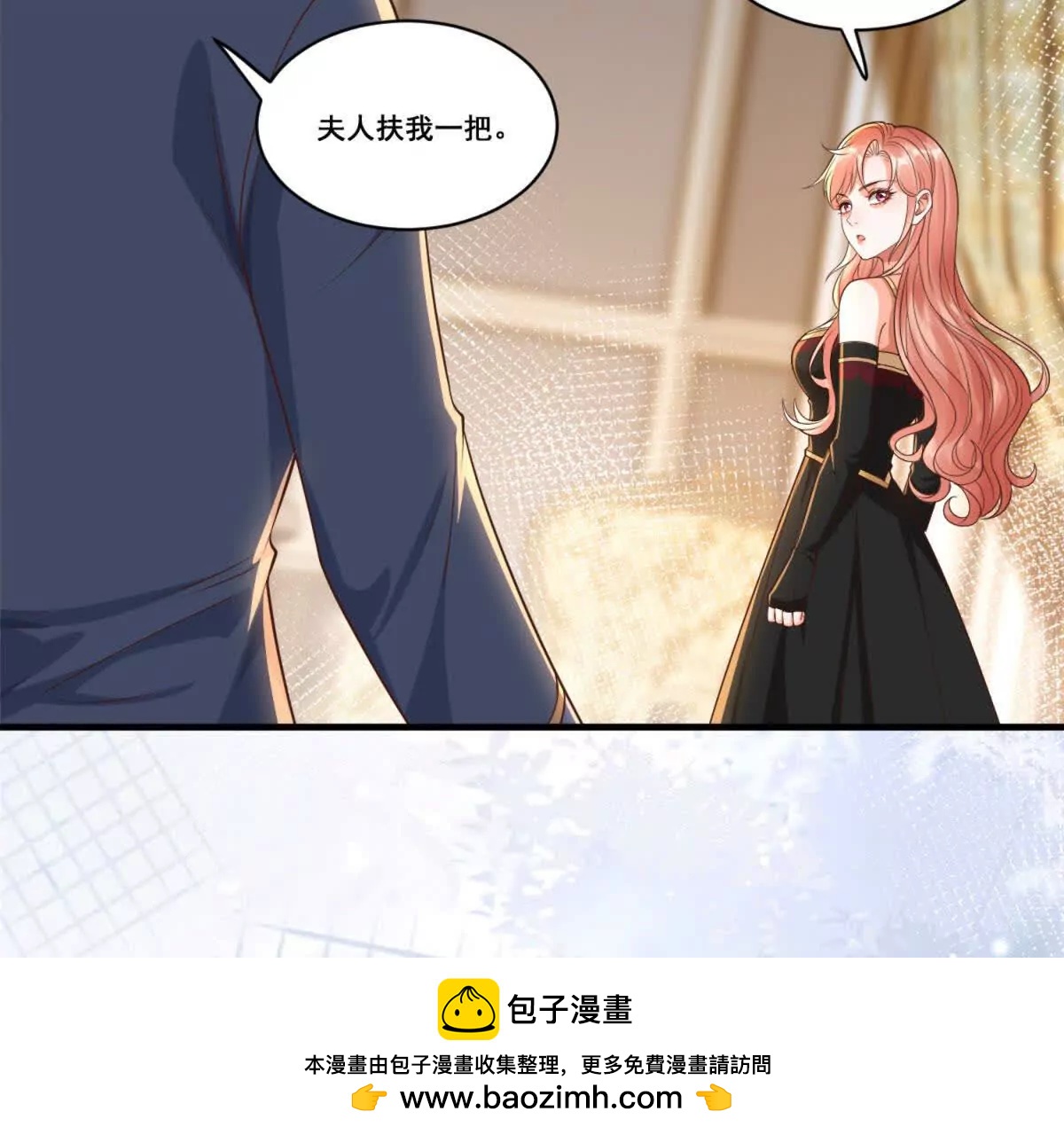 第9话 重新谈判(1/3)-第10话