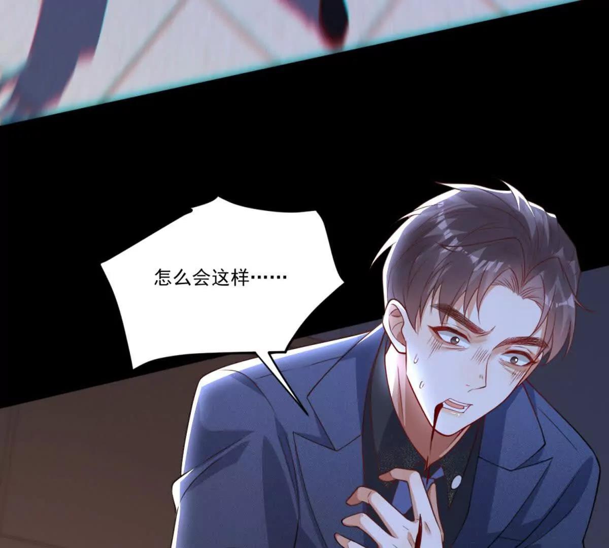 第11话 八卦镜(1/3)-第12话