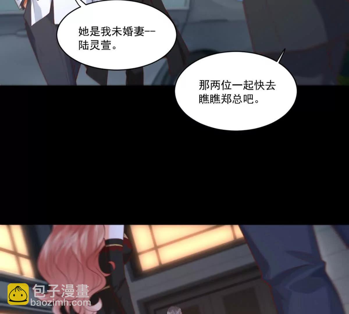第11话 八卦镜(1/3)-第12话