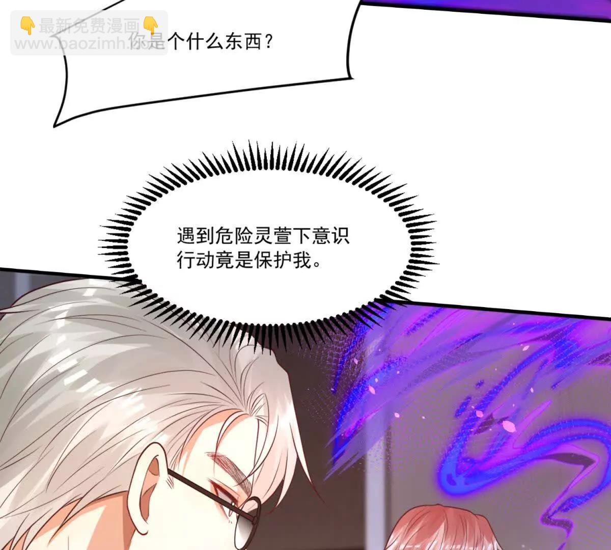 第11话 八卦镜(1/3)-第12话