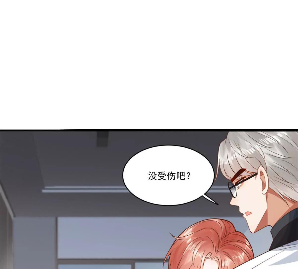 第11话 八卦镜(1/3)-第12话