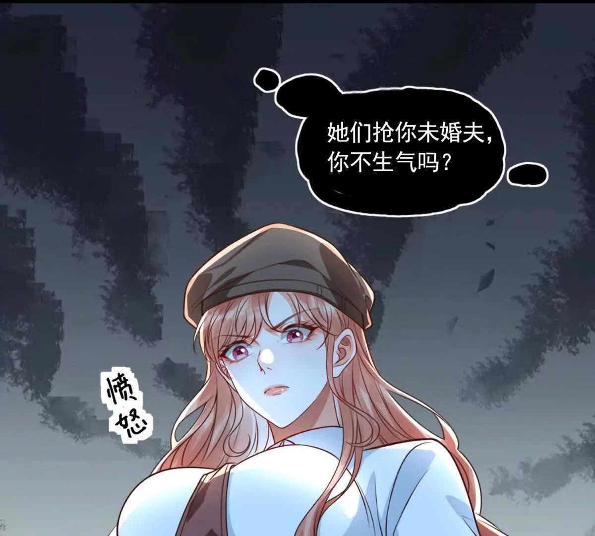 第13话 一夜风流(1/3)-第14话