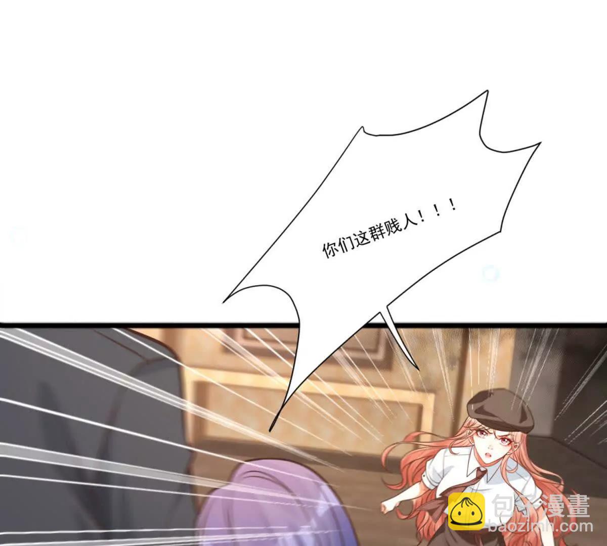 第13话 一夜风流(1/3)-第14话