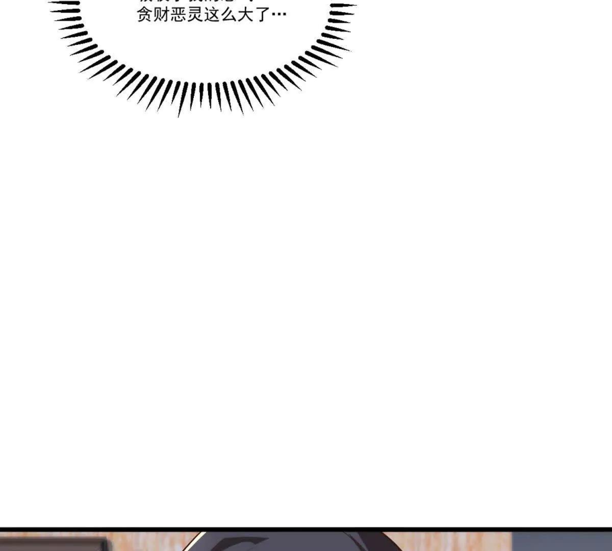 第13话 一夜风流(1/3)-第14话