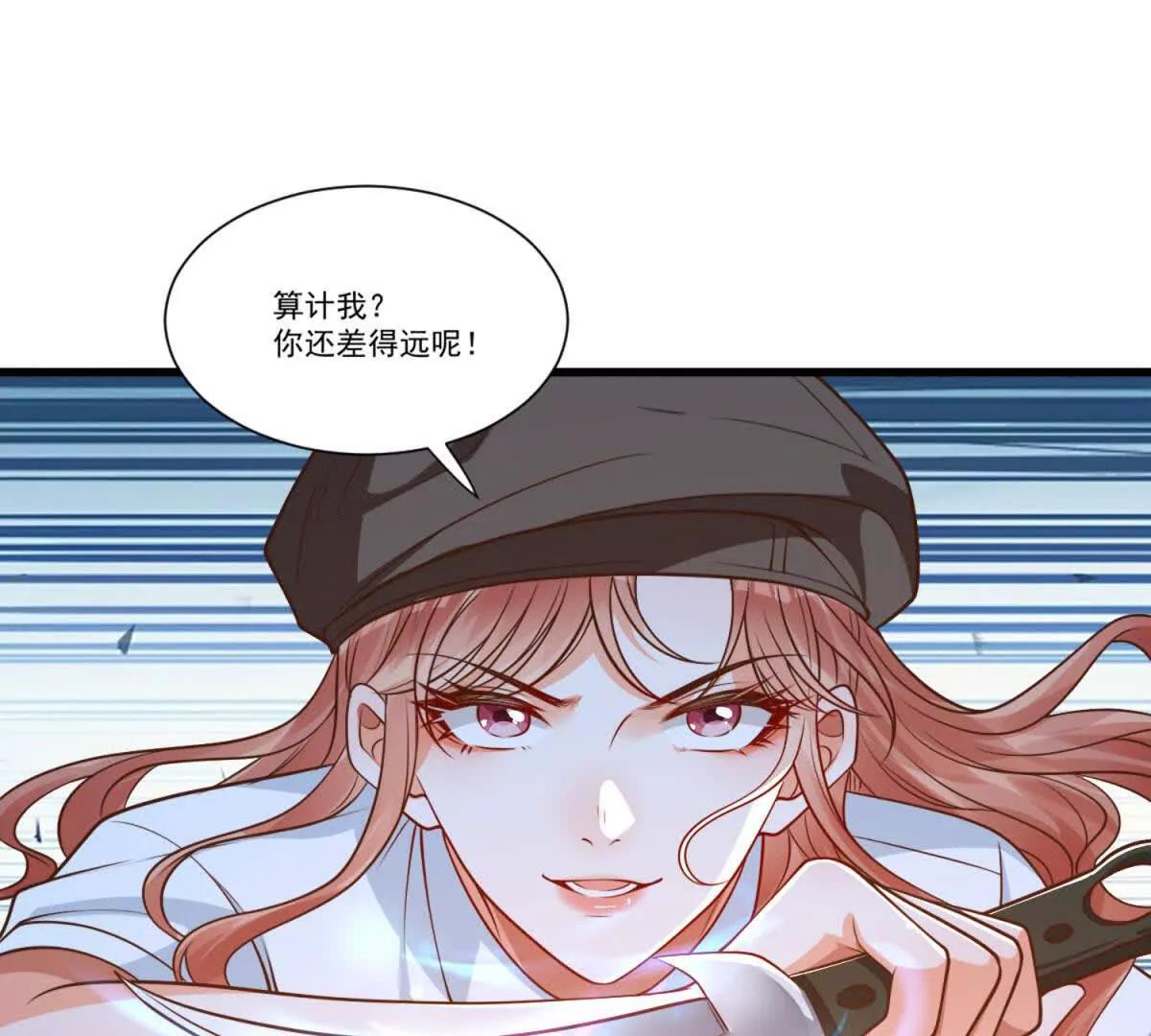 第13话 一夜风流(1/3)-第14话