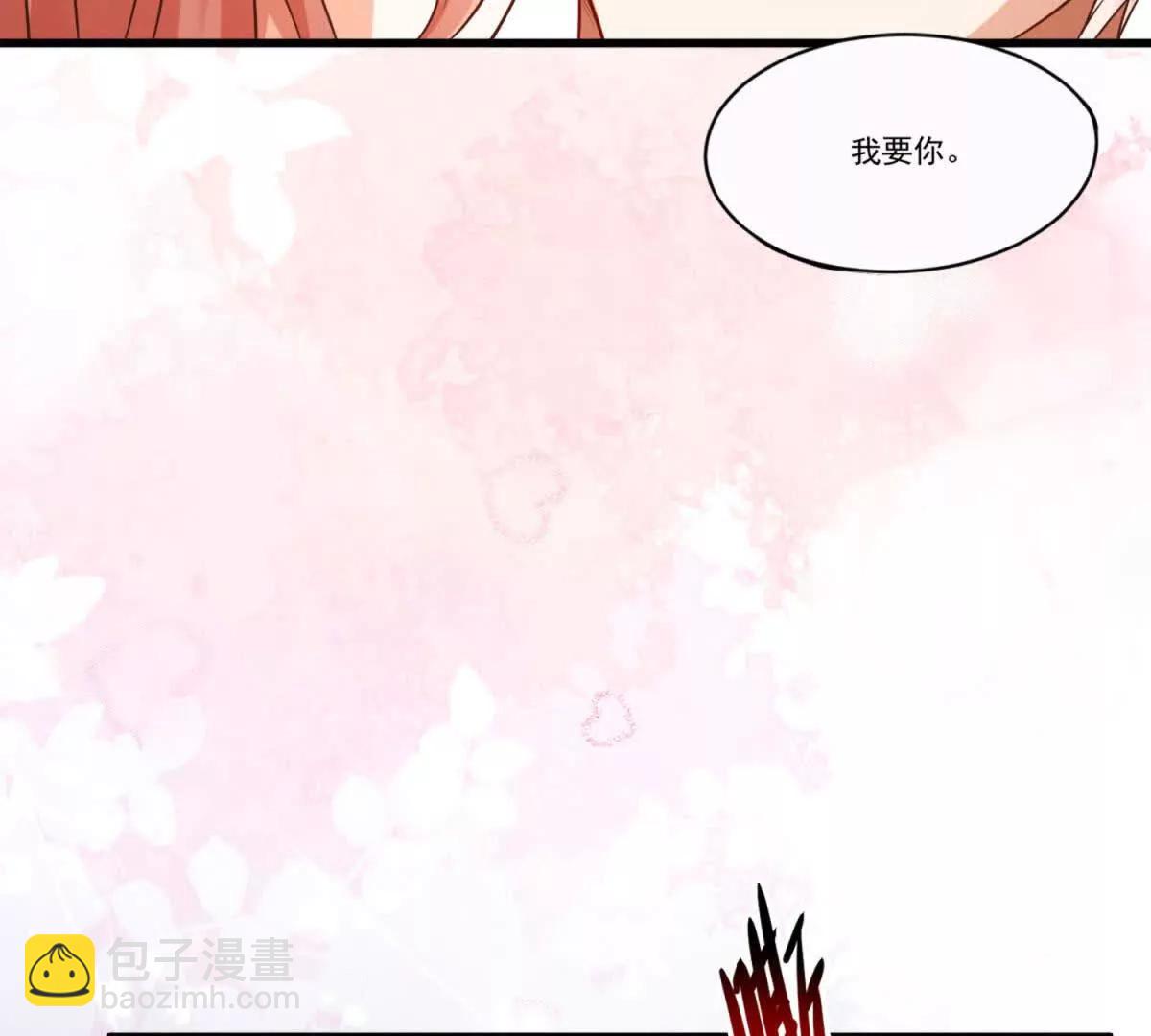 第13话 一夜风流(1/3)-第14话