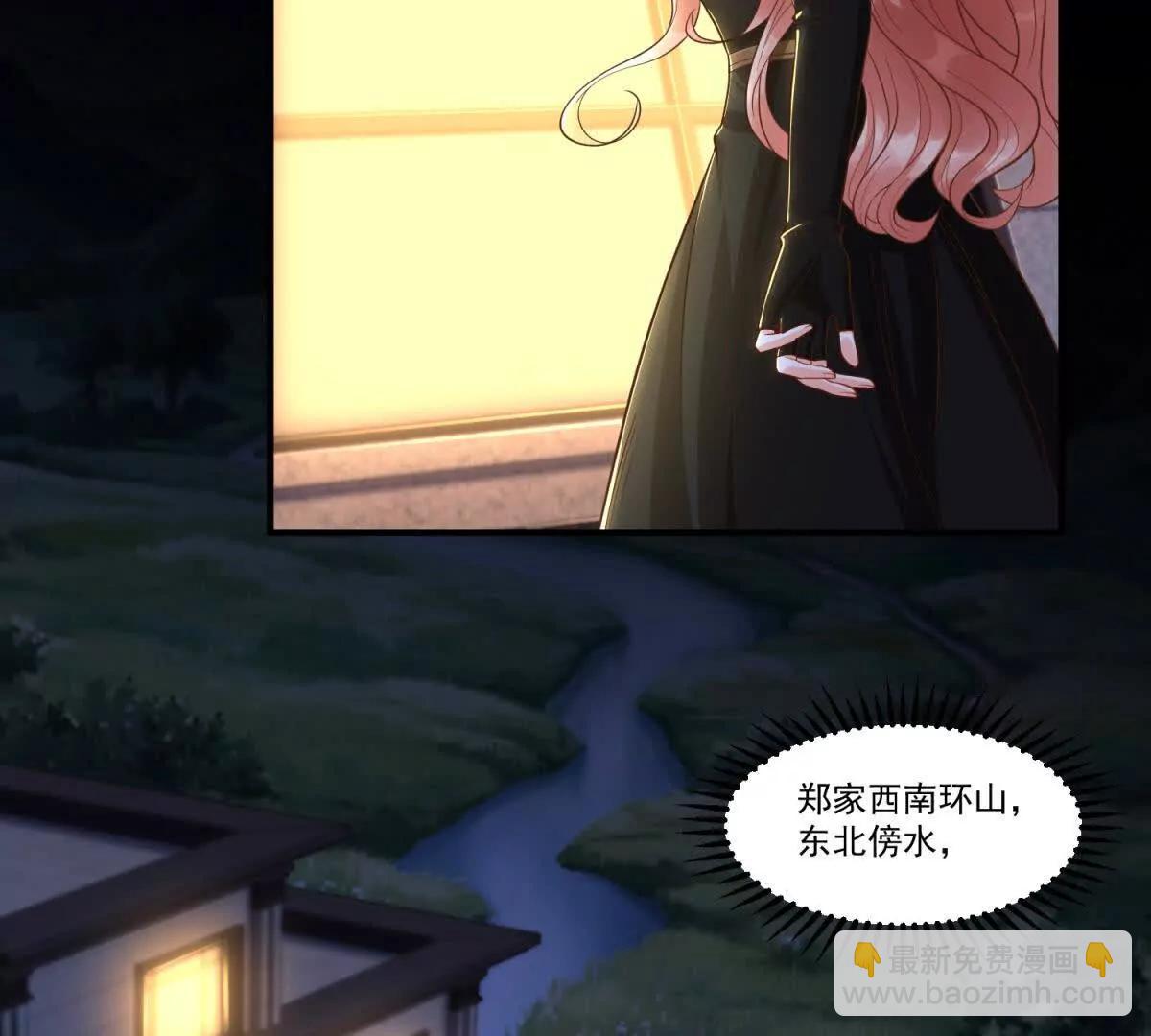 第15话 怀孕风波(1/3)-第16话