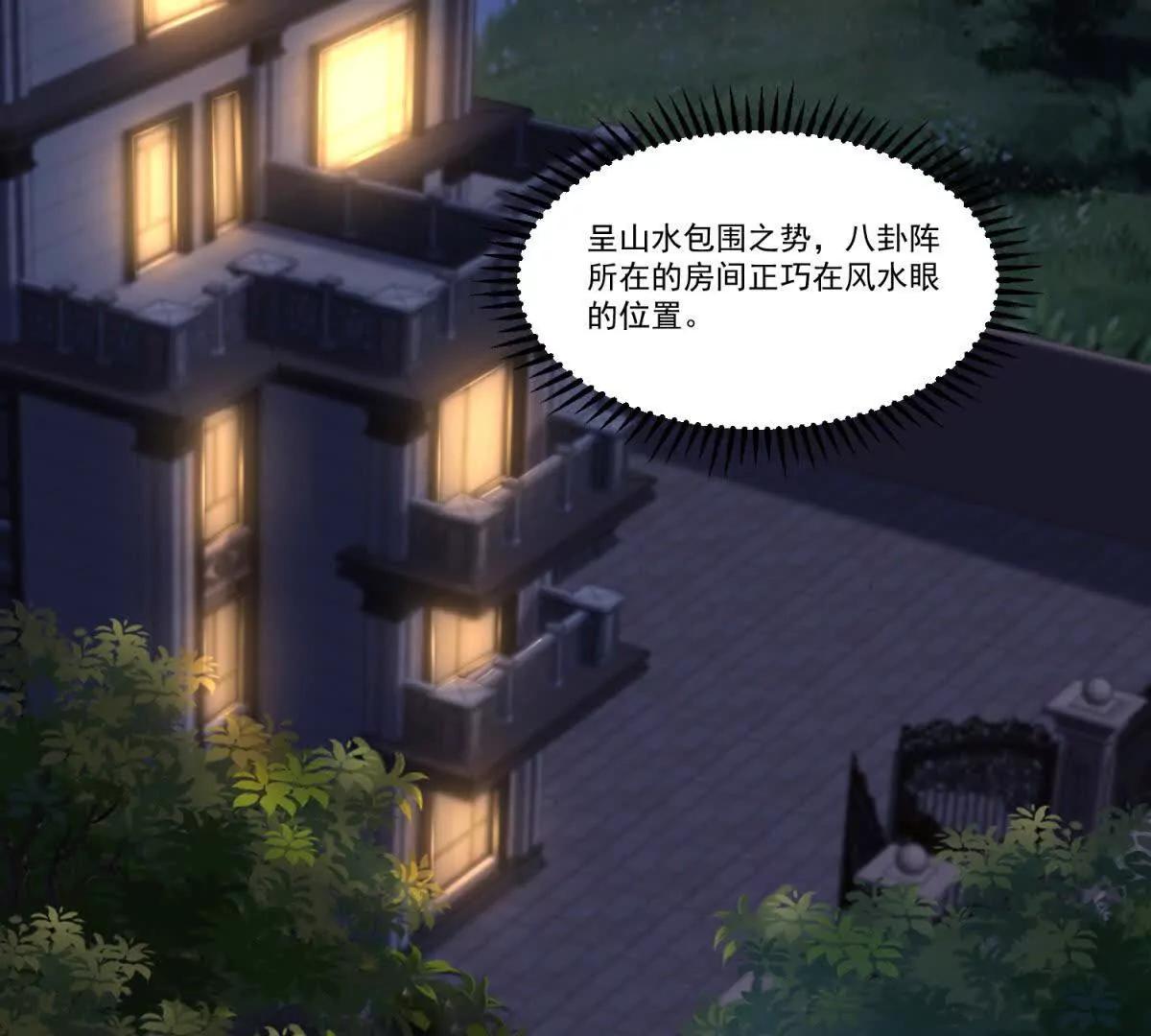 第15话 怀孕风波(1/3)-第16话