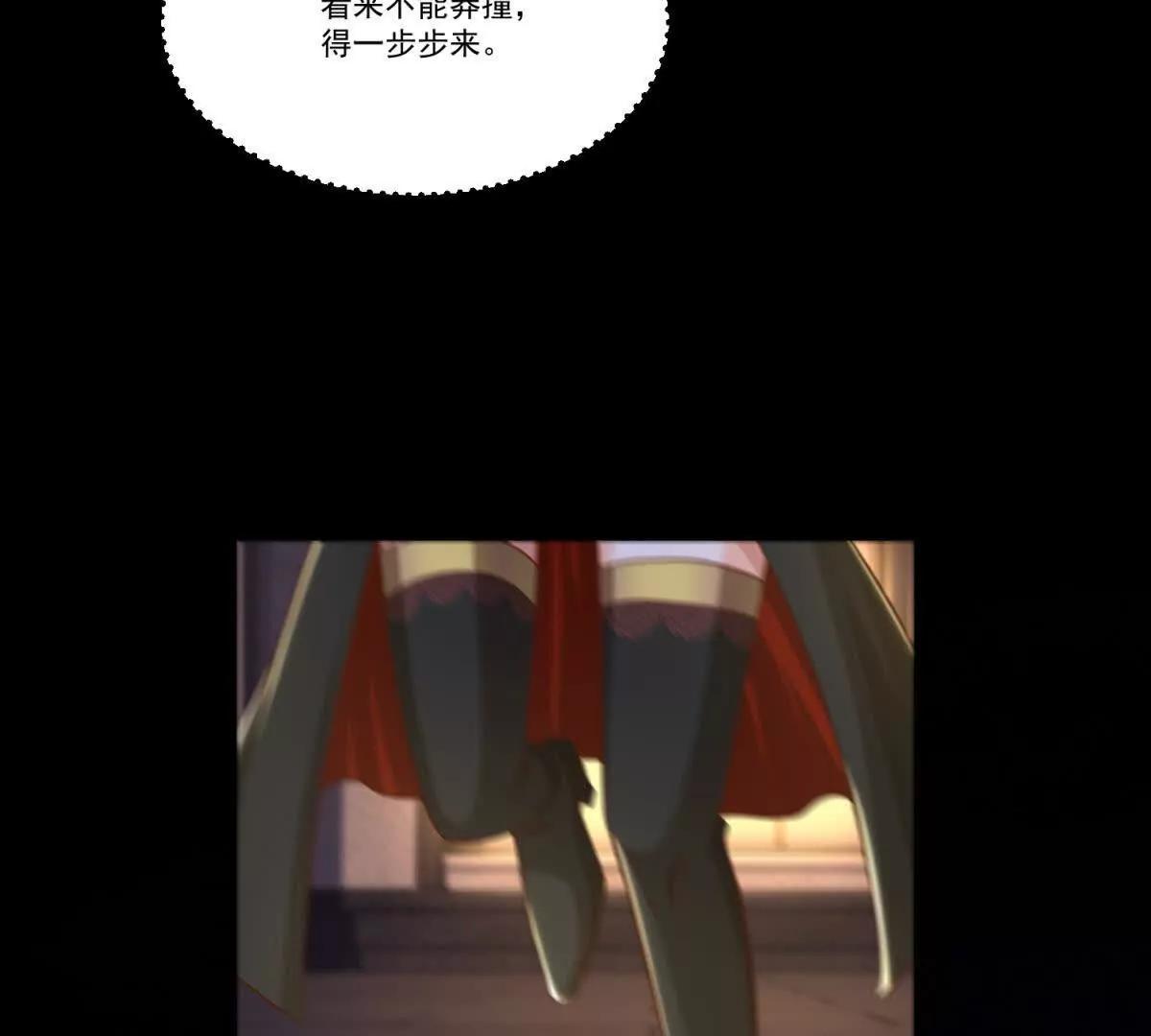 第15话 怀孕风波(1/3)-第16话