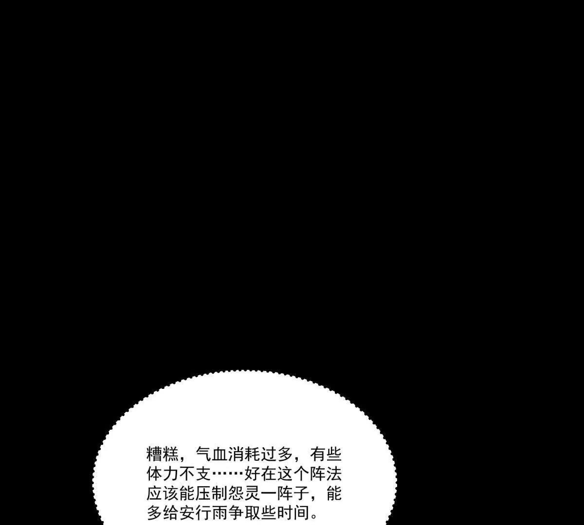 第15话 怀孕风波(1/3)-第16话