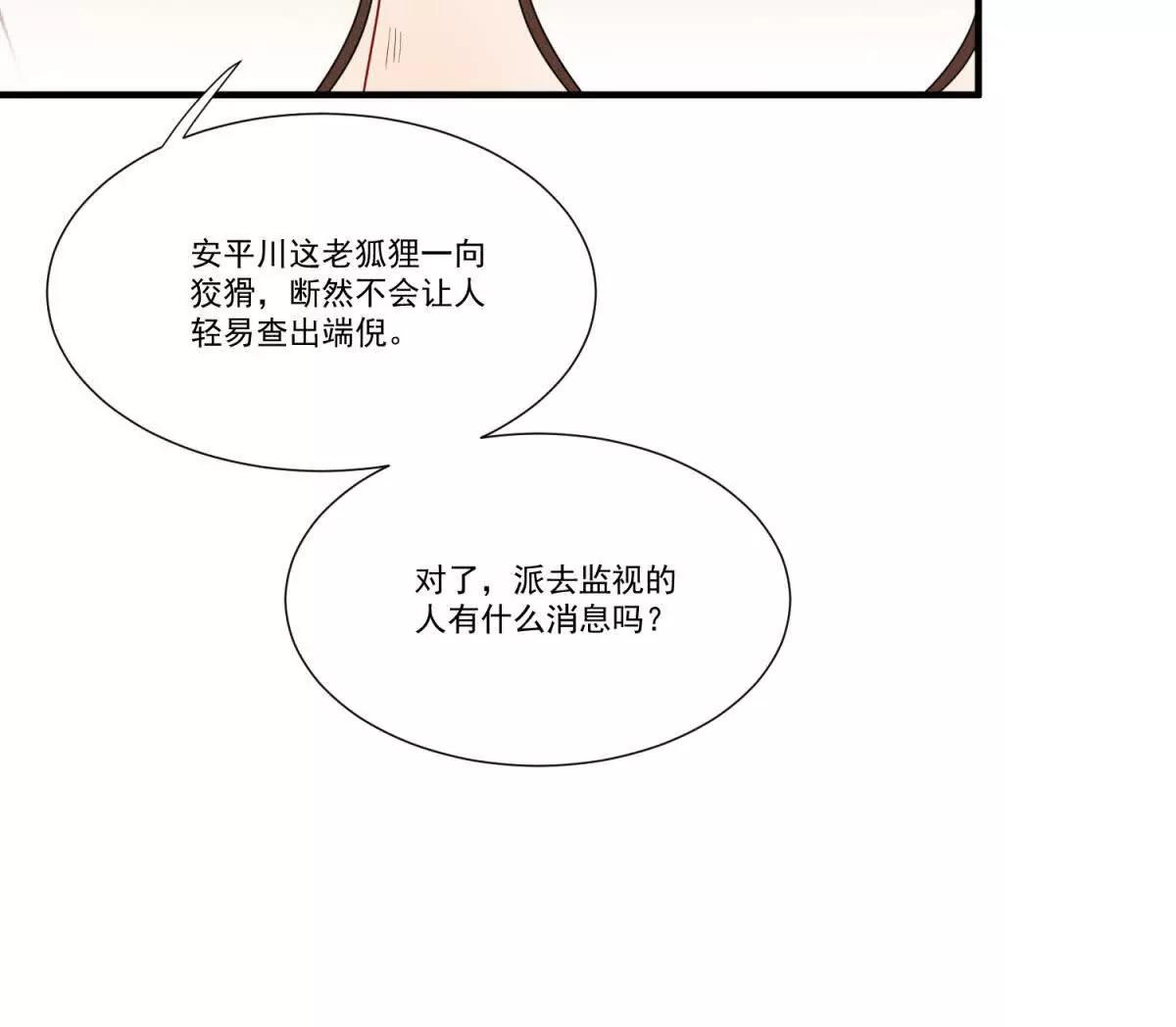 第15话 怀孕风波(1/3)-第16话