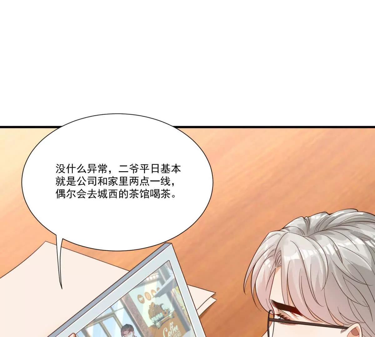 第15话 怀孕风波(1/3)-第16话