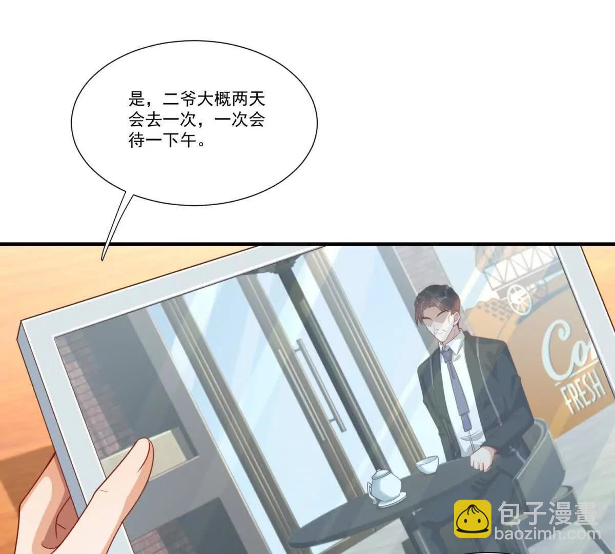 第15话 怀孕风波(1/3)-第16话