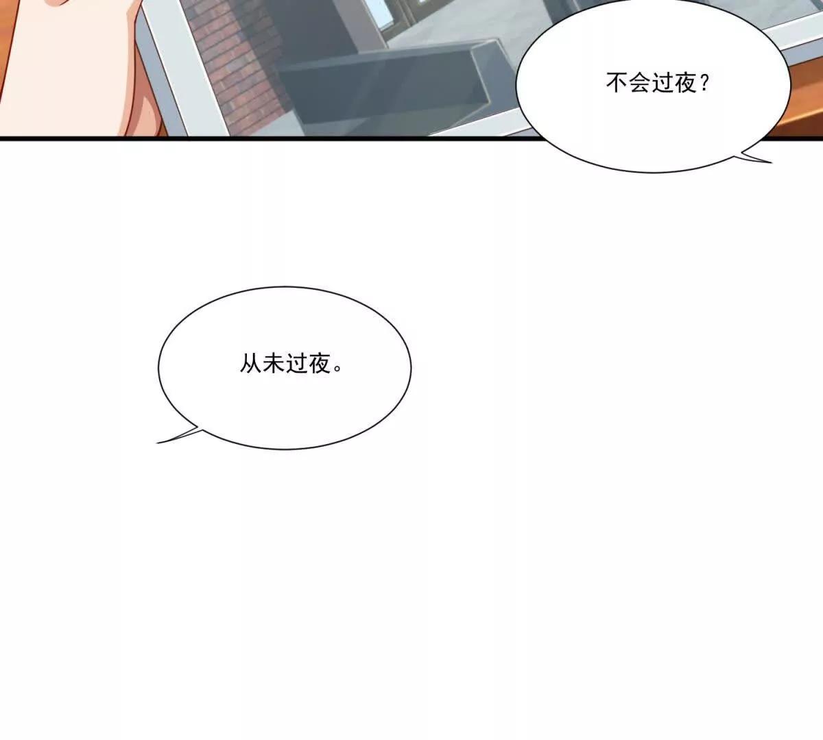 第15话 怀孕风波(1/3)-第16话