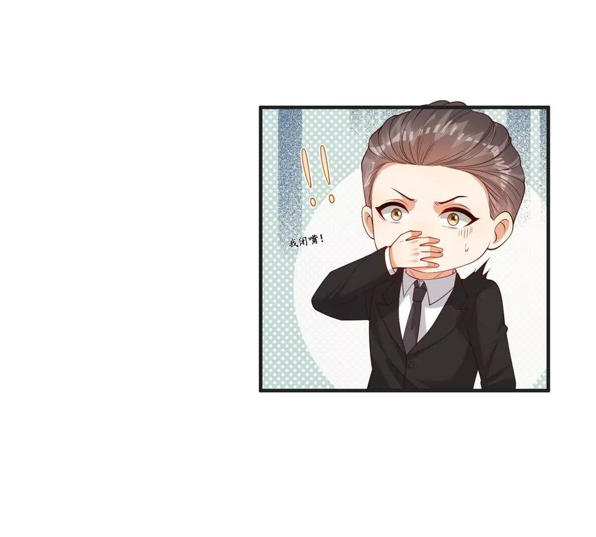 第17话 反杀(1/3)-第18话