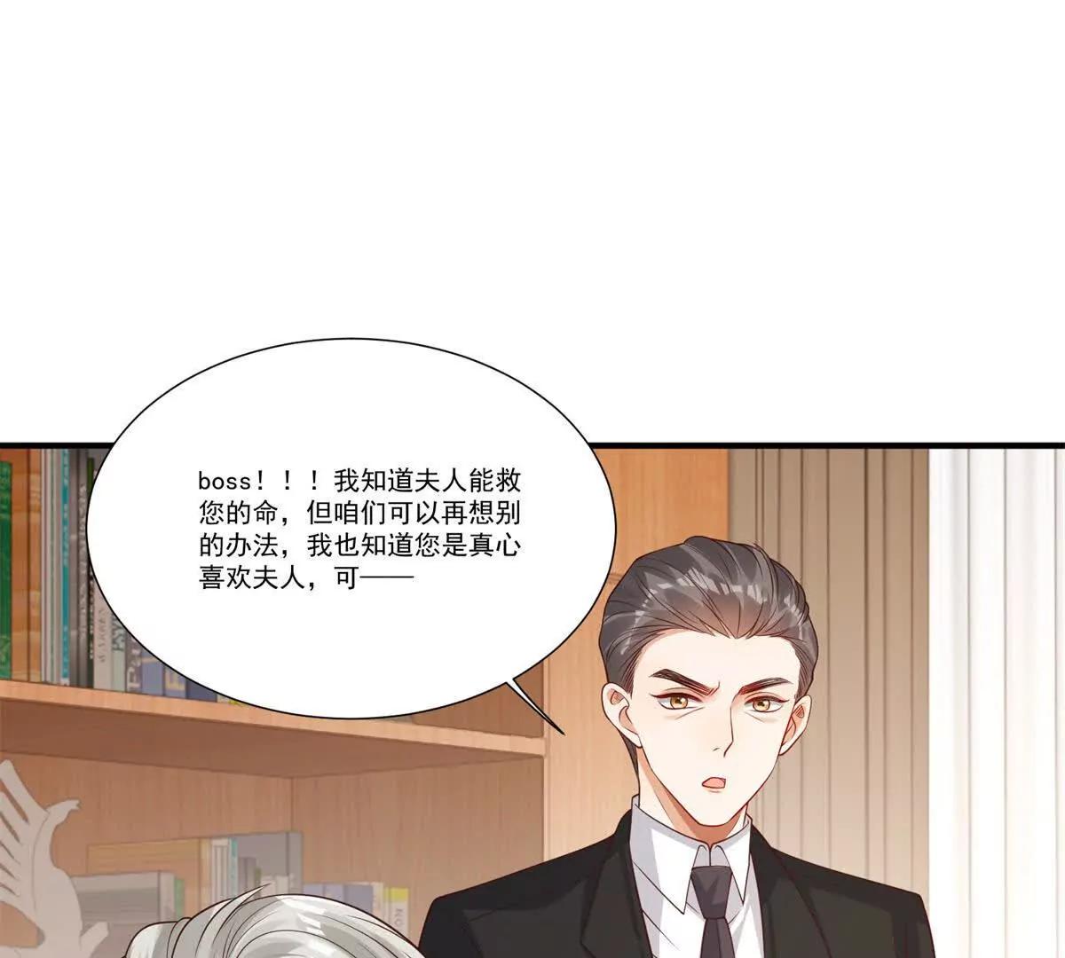 第17话 反杀(1/3)-第18话