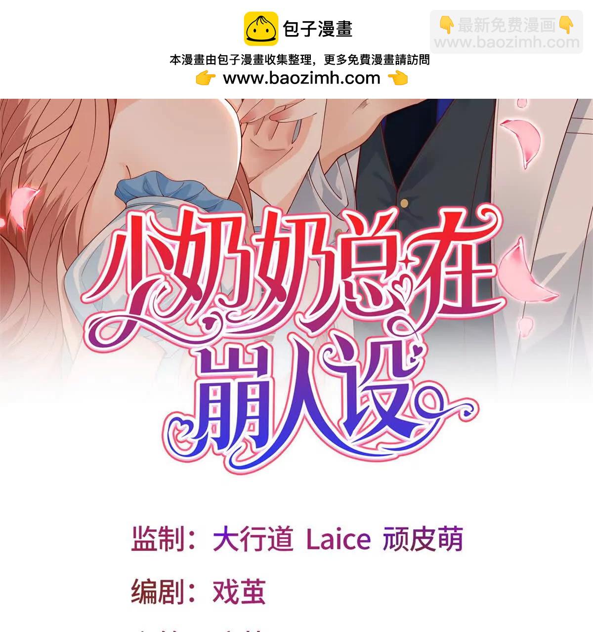 第17话 反杀(1/3)-第18话