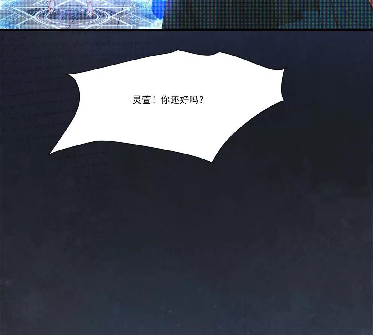 第17话 反杀(1/3)-第18话