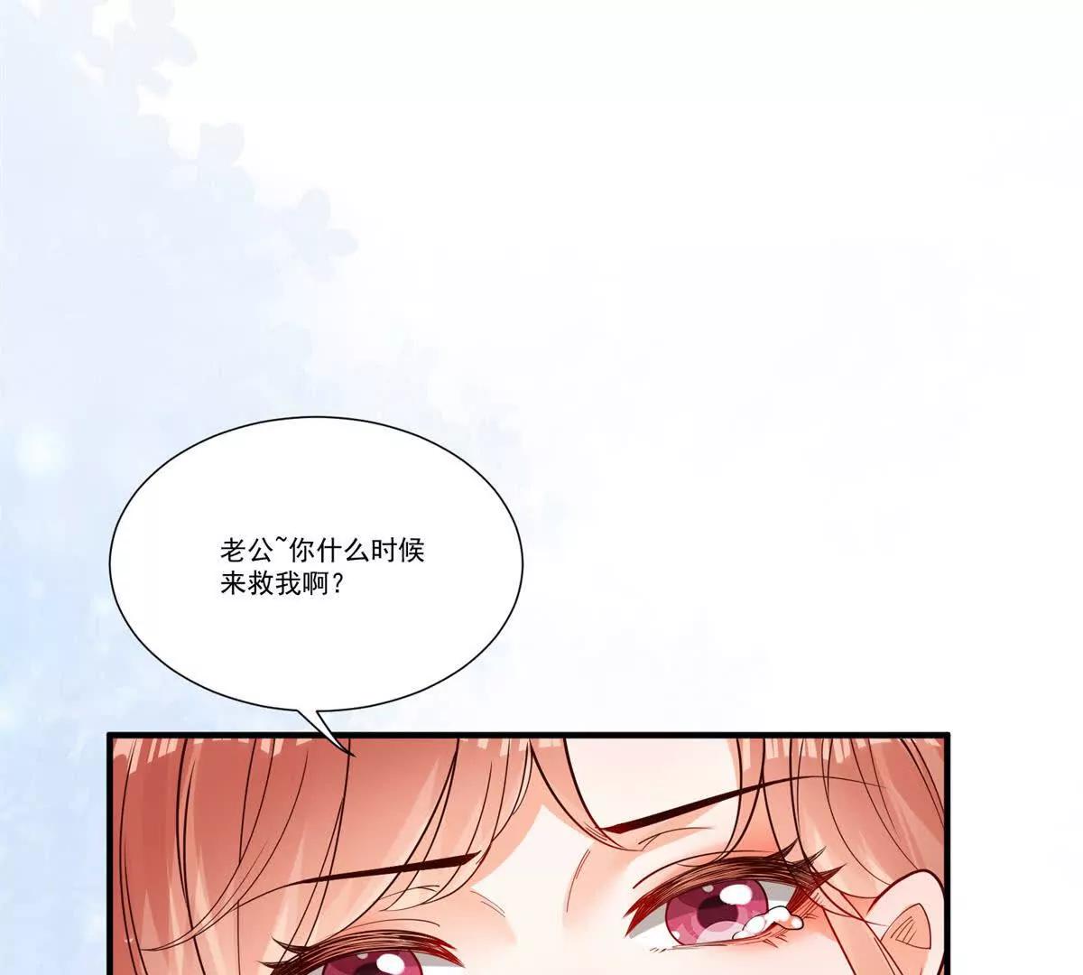第17话 反杀(1/3)-第18话