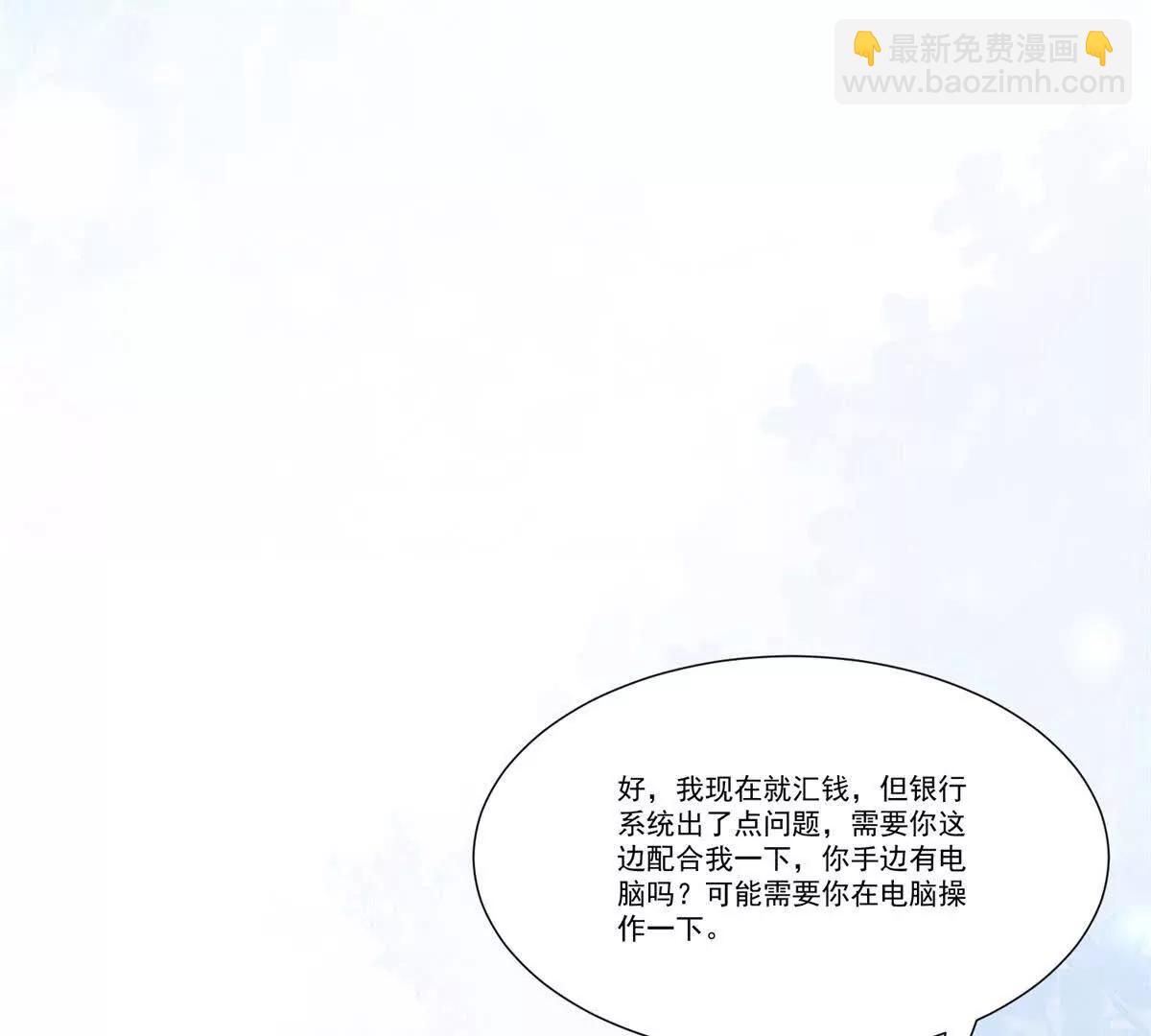 第17话 反杀(1/3)-第18话