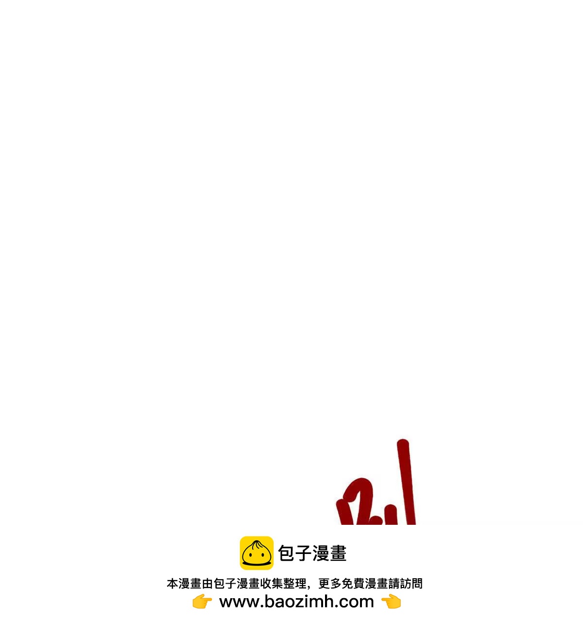 第17话 反杀(1/3)-第18话