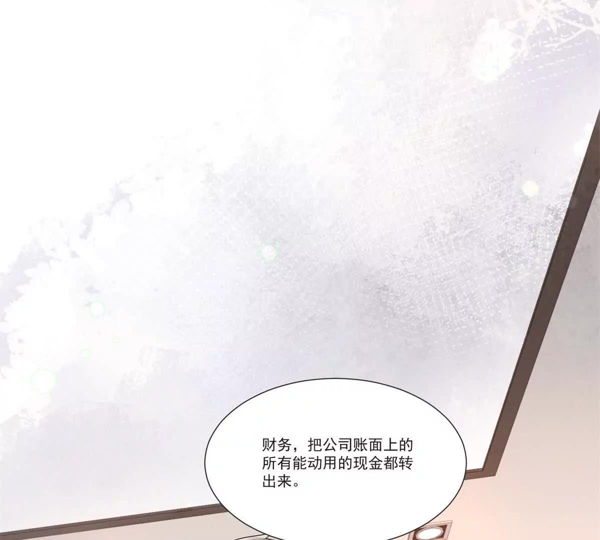 第17话 反杀(1/3)-第18话