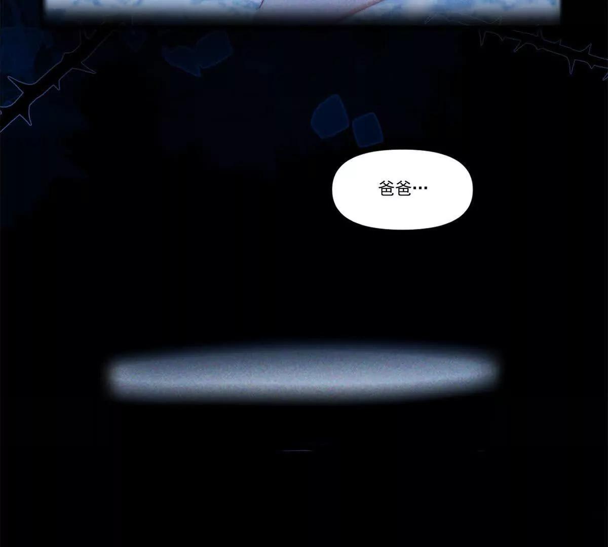 第1话 糟了！开局人设崩了(1/3)-第2话