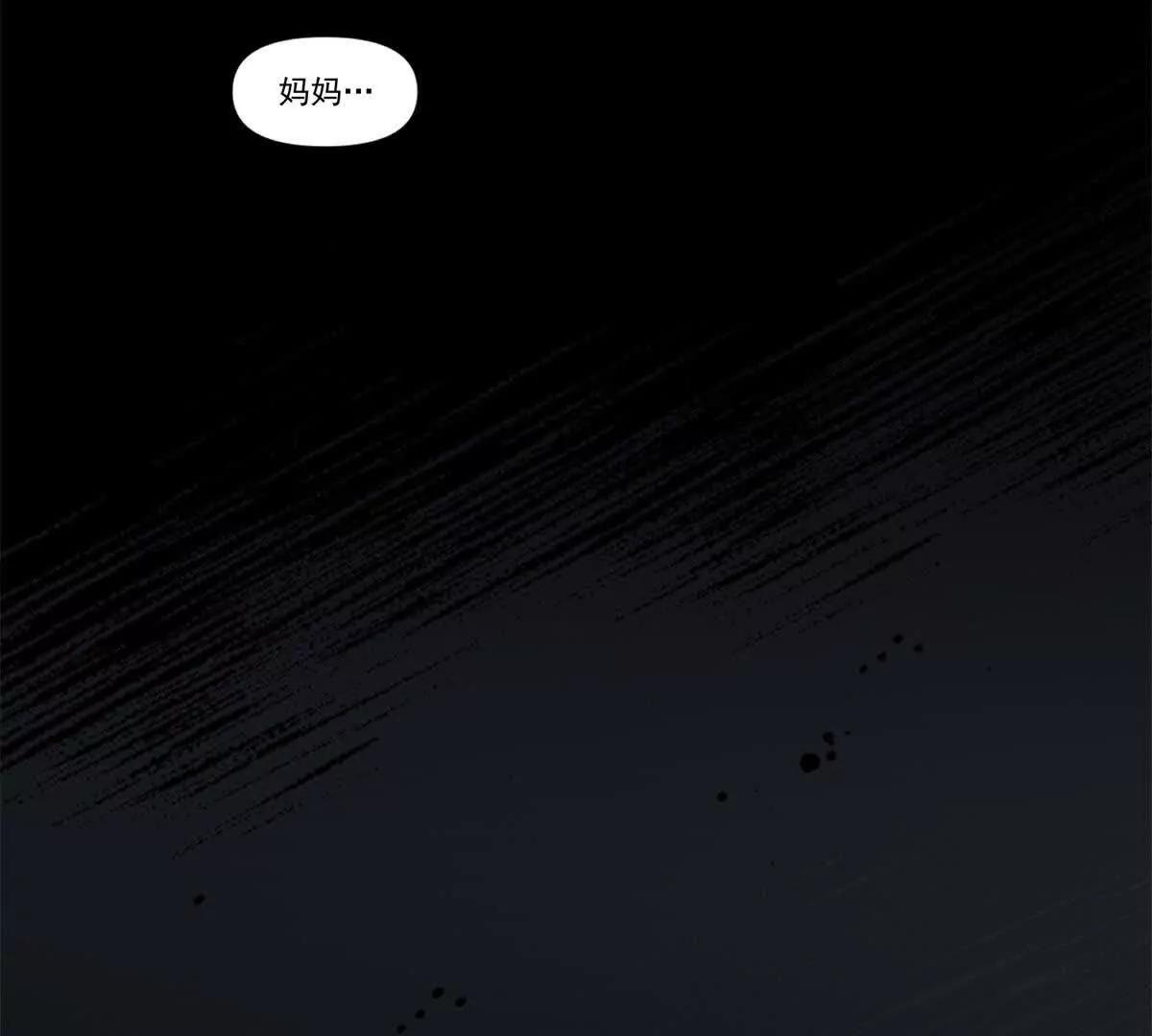 第1话 糟了！开局人设崩了(1/3)-第2话