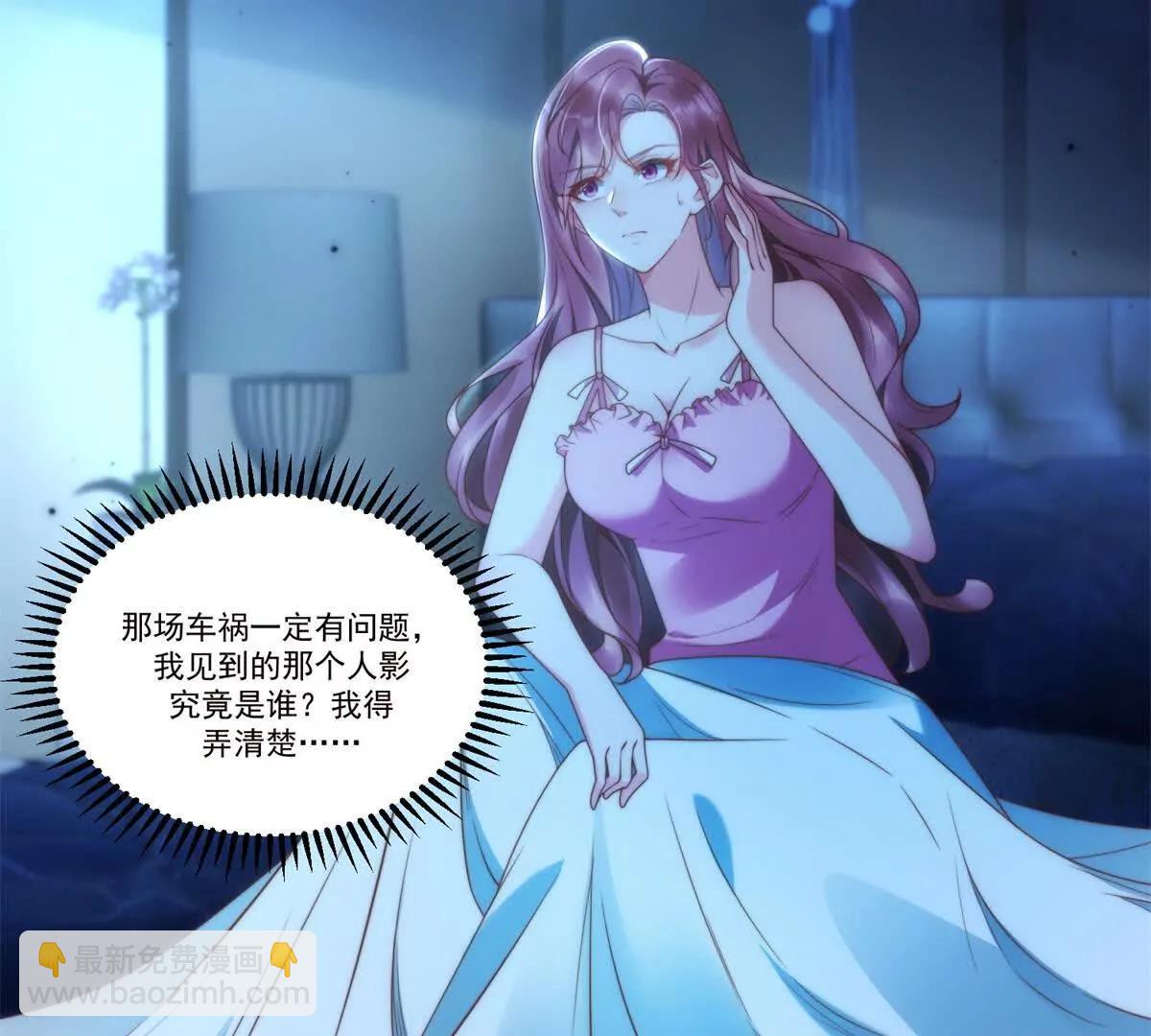 第1话 糟了！开局人设崩了(1/3)-第2话