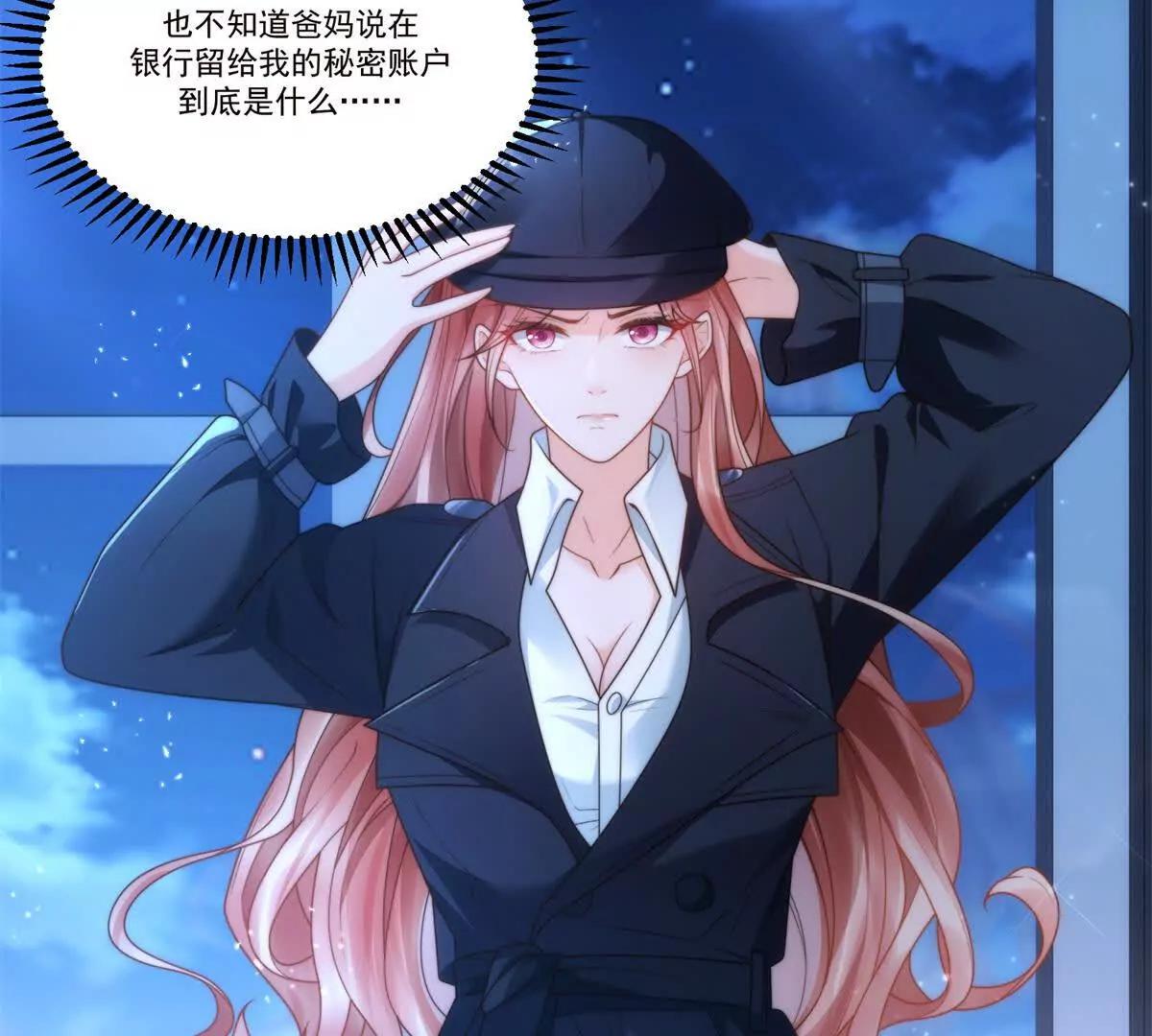 第1话 糟了！开局人设崩了(1/3)-第2话