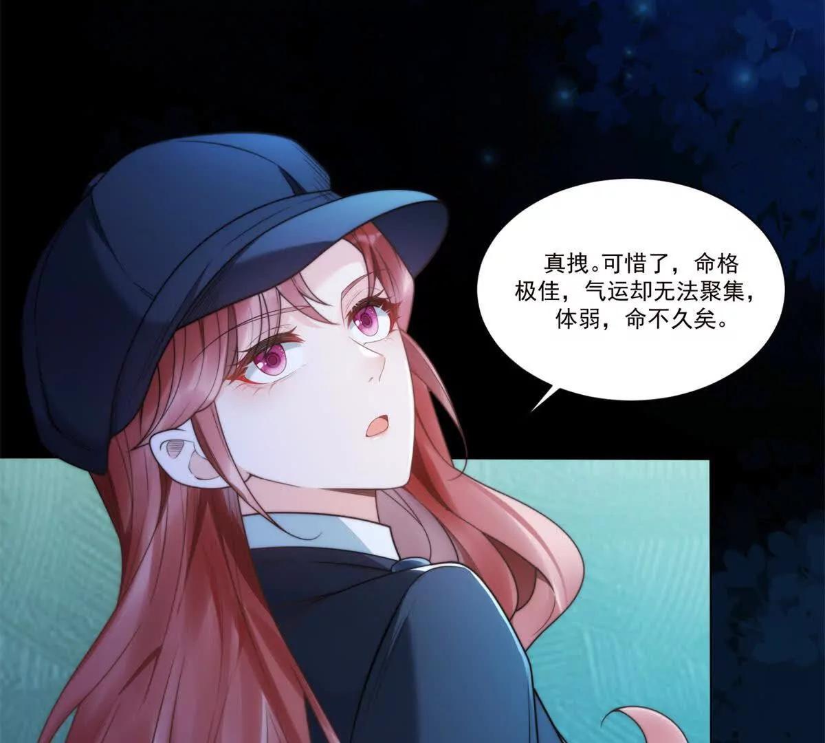 第1话 糟了！开局人设崩了(1/3)-第2话