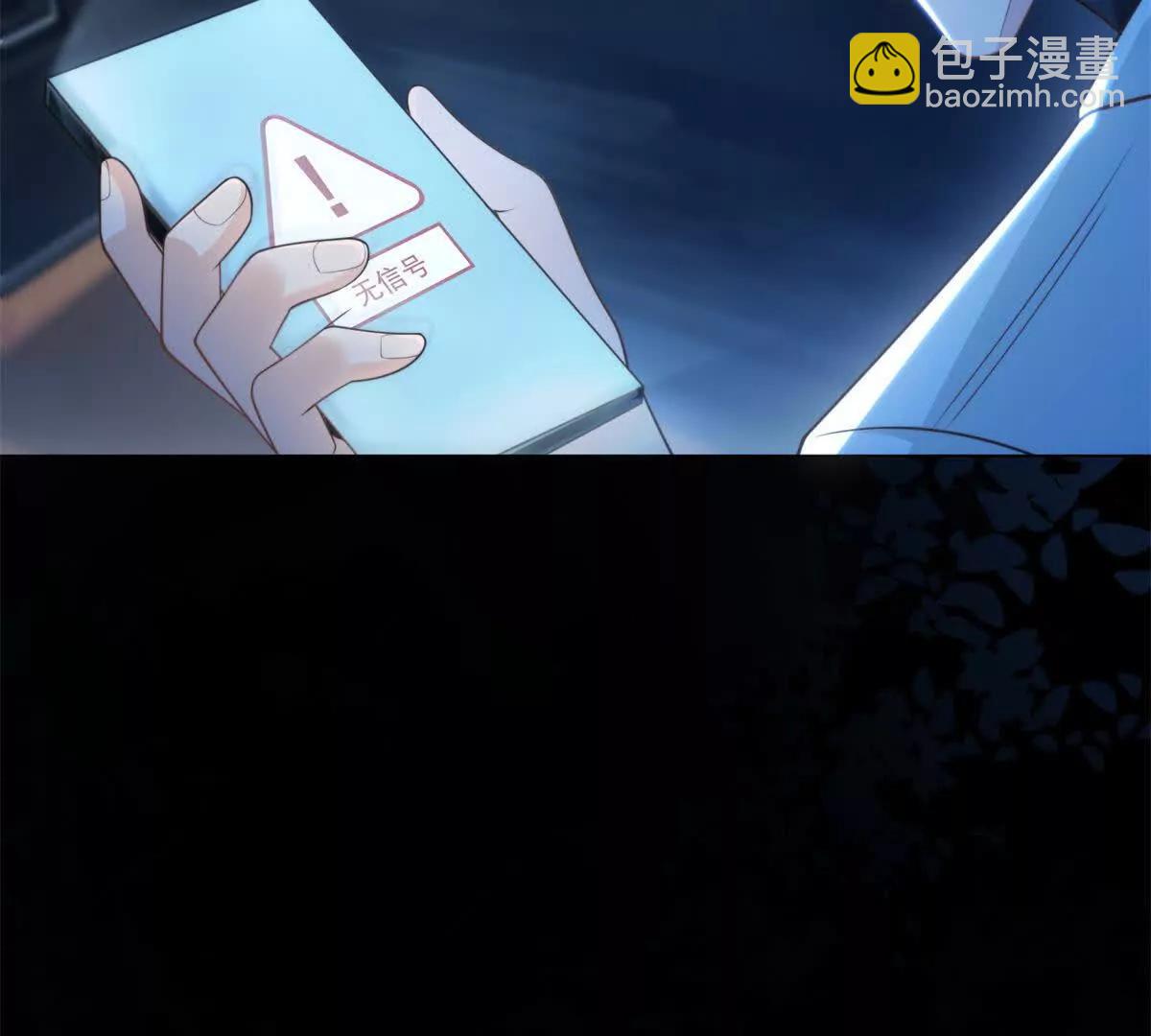 第1话 糟了！开局人设崩了(1/3)-第2话