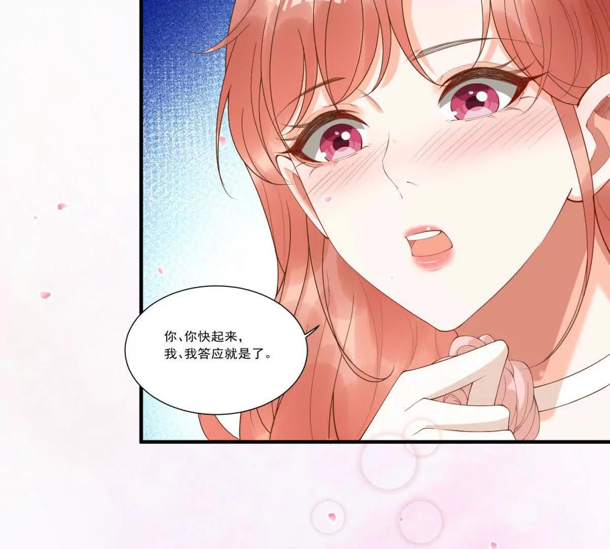 第19话 祭拜祖宗(1/3)-第20话