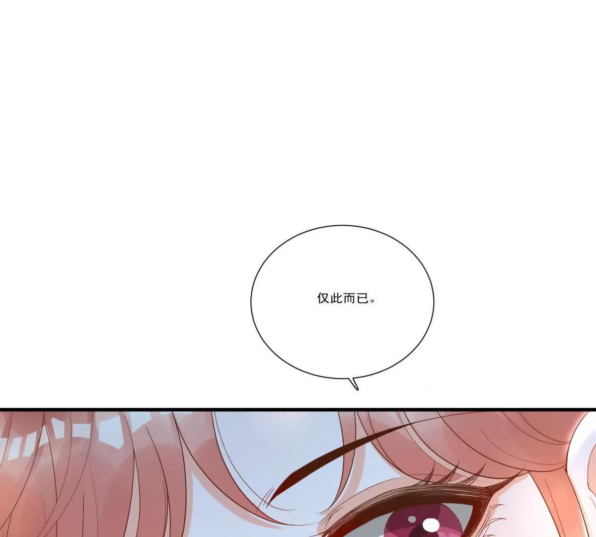 第19话 祭拜祖宗(1/3)-第20话