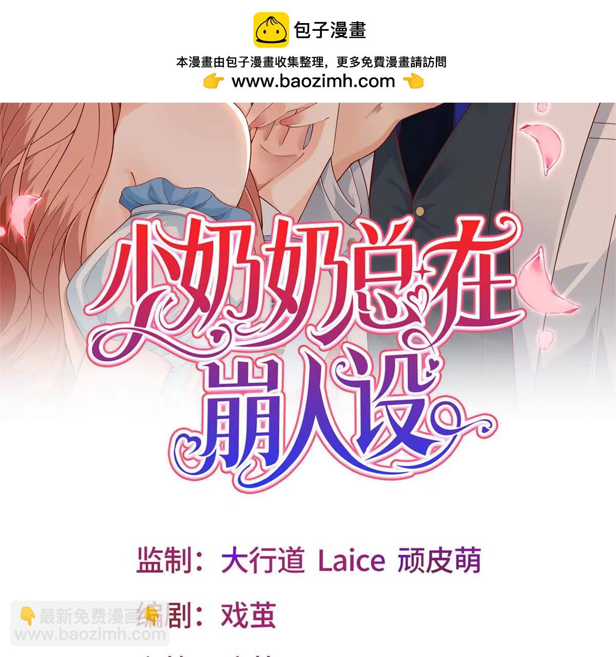 第19话 祭拜祖宗(1/3)-第20话