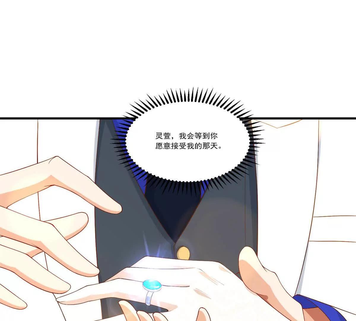 第19话 祭拜祖宗(1/3)-第20话