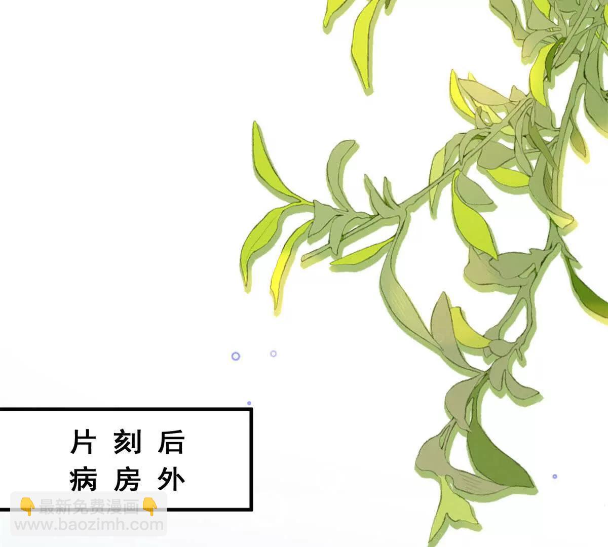 第19话 祭拜祖宗(1/3)-第20话
