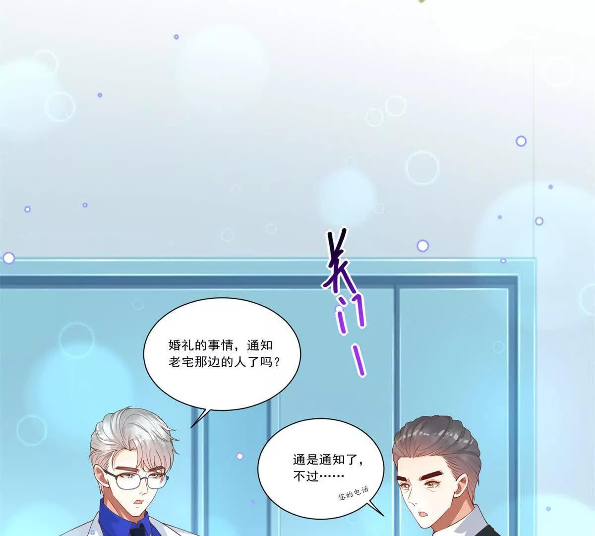 第19话 祭拜祖宗(1/3)-第20话