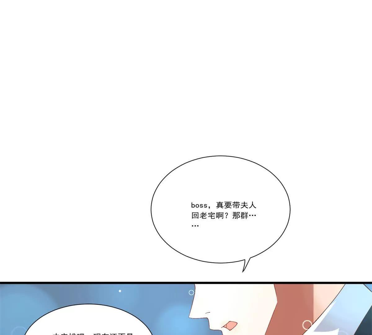 第19话 祭拜祖宗(1/3)-第20话