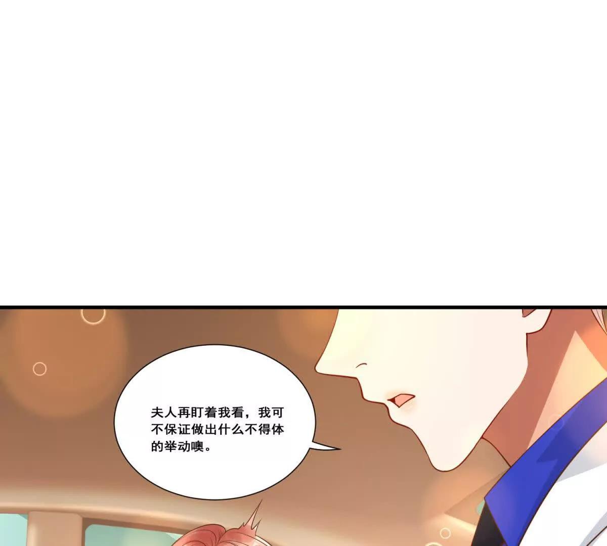 第19话 祭拜祖宗(1/3)-第20话