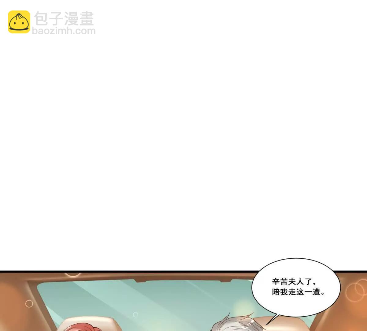 第19话 祭拜祖宗(1/3)-第20话