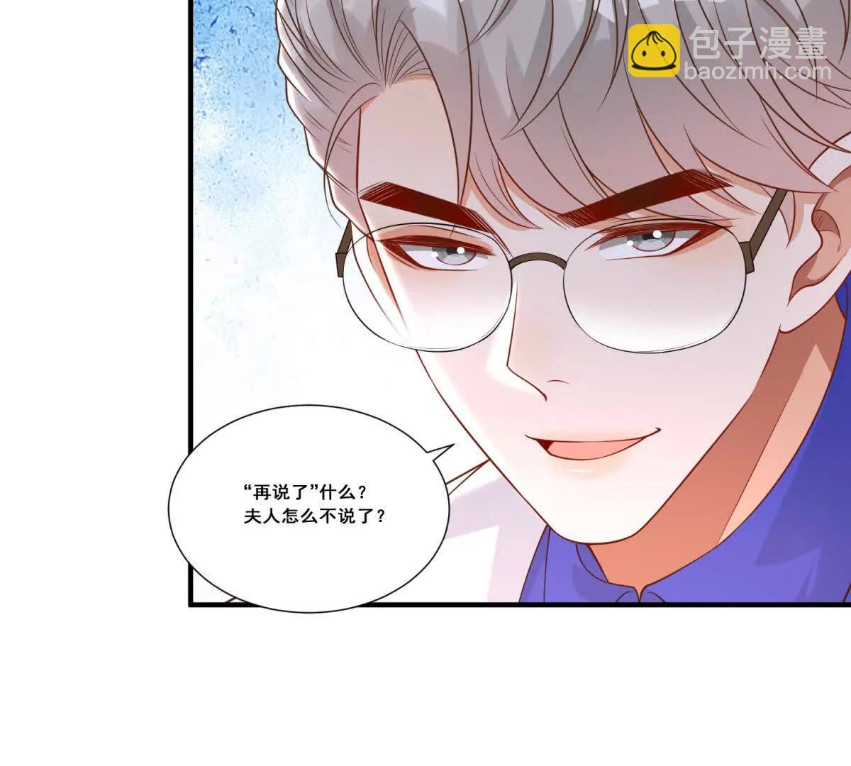 第19话 祭拜祖宗(1/3)-第20话
