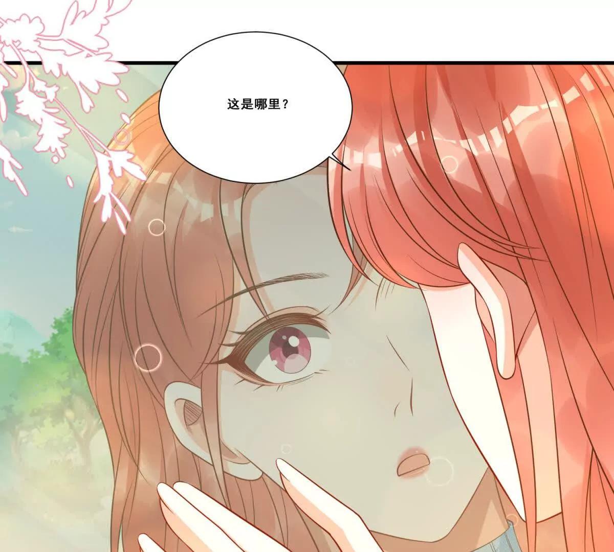 第19话 祭拜祖宗(1/3)-第20话