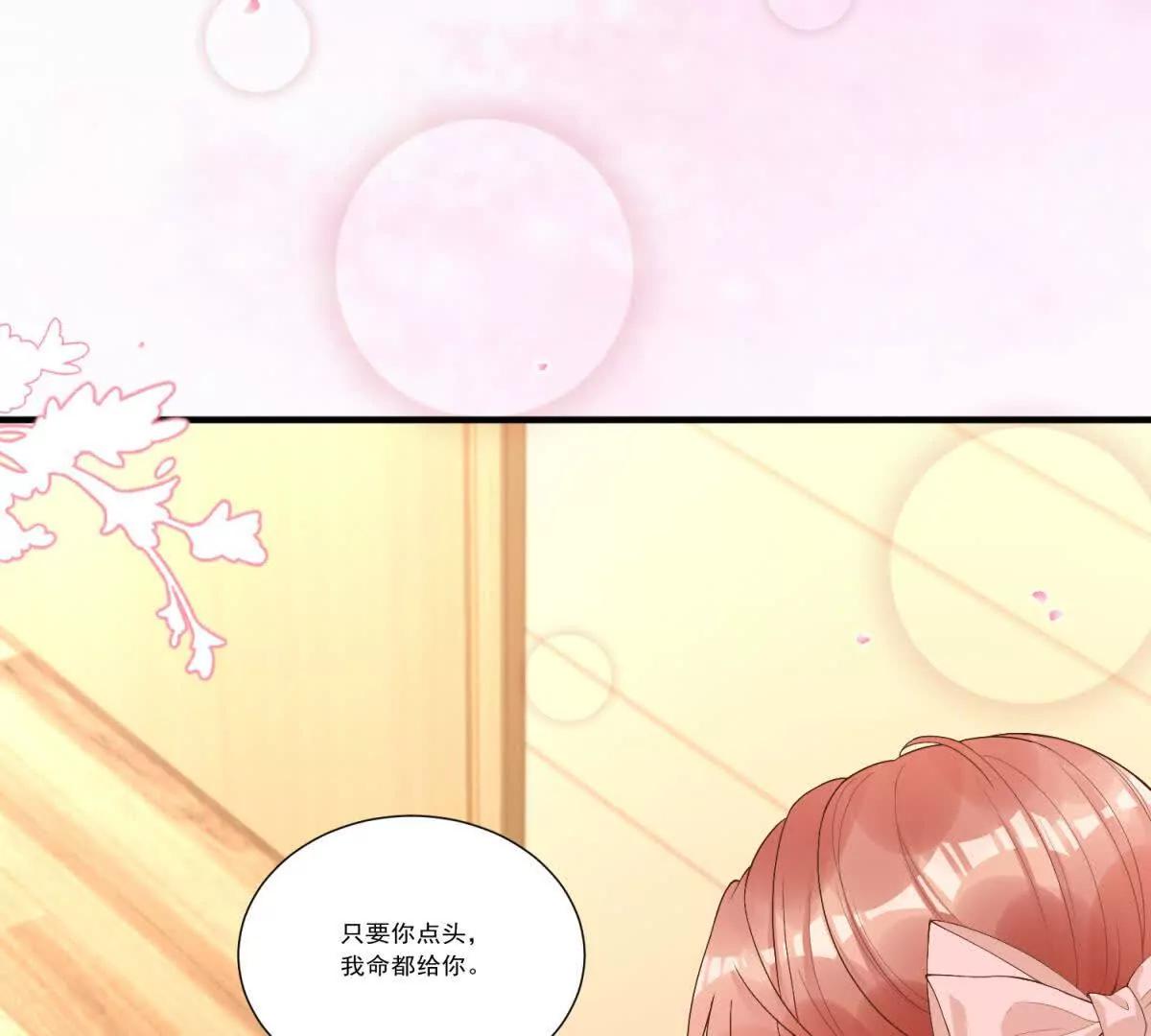 第19话 祭拜祖宗(1/3)-第20话