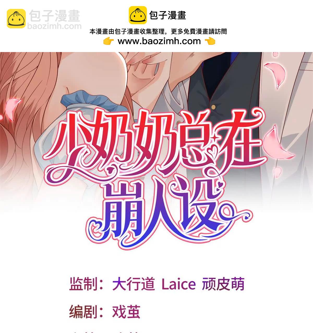 第21话 古怪的仪式(1/3)-第22话