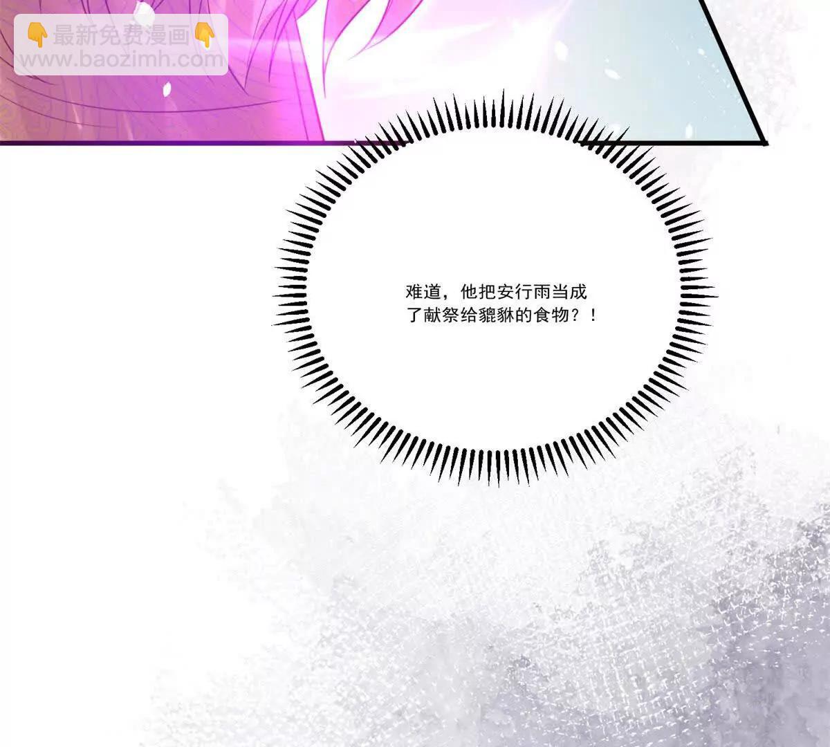 第21话 古怪的仪式(1/3)-第22话