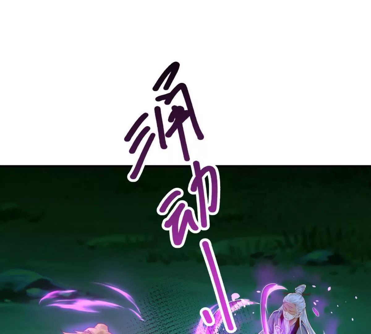 第21话 古怪的仪式(1/3)-第22话